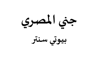 our work